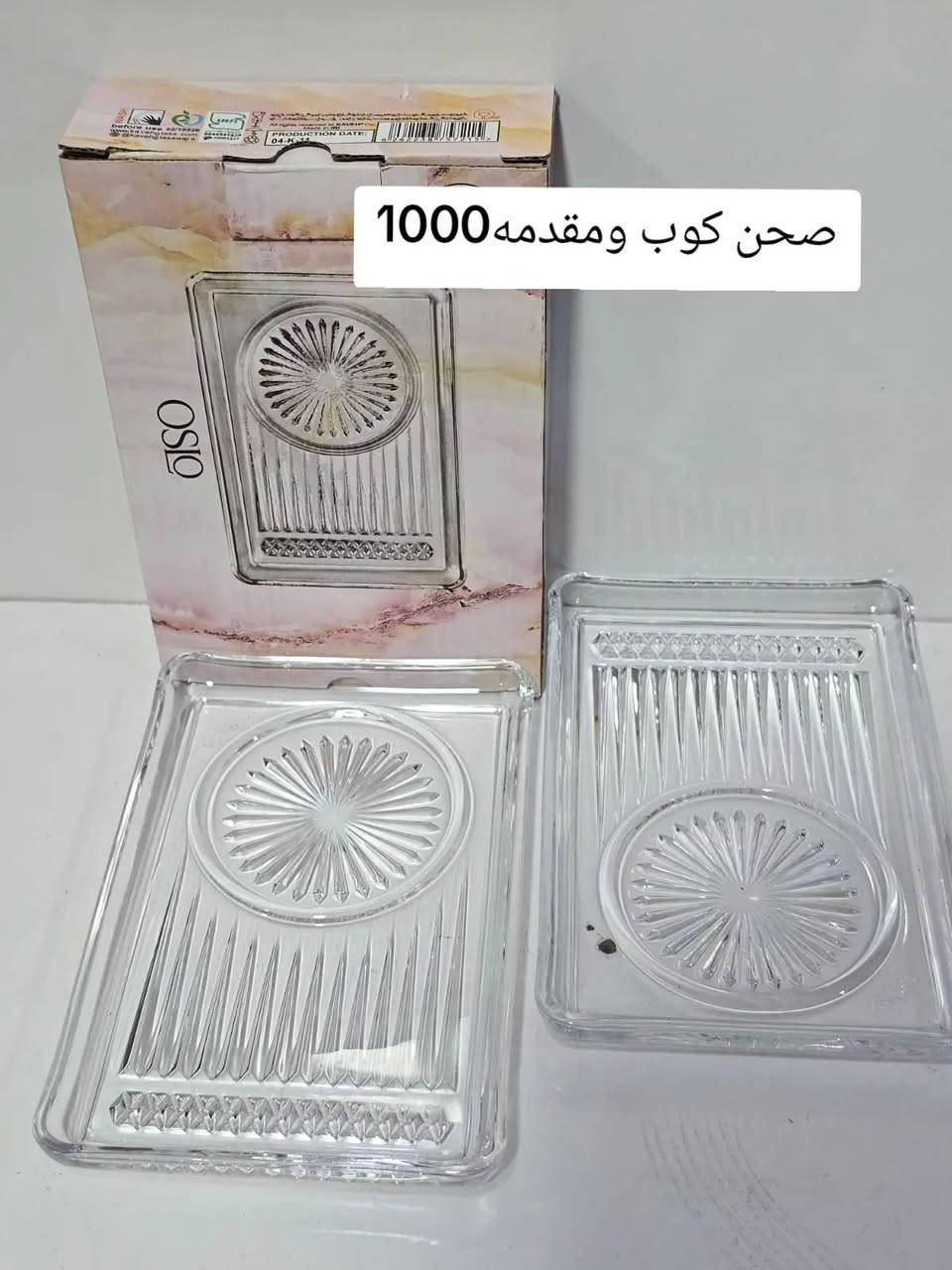 عرض خاص 💥💥💥
بلاش البلاش جمله ومفرد


**إذا كنت صاحب هذا الإعلان وتريد حذفه لأي سبب، رجاءا أرسل رسالة إلى الدعم الفني**