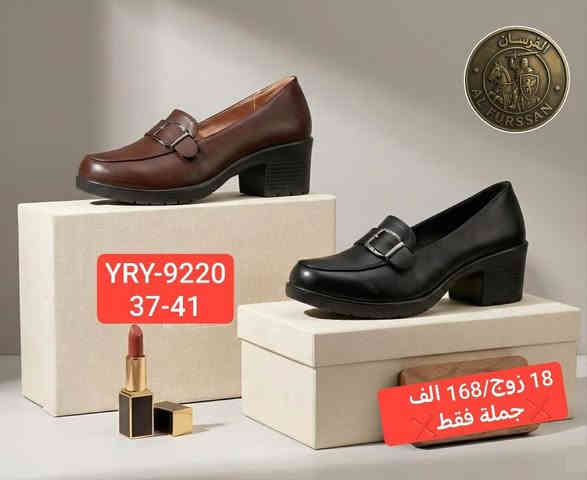 حذاء نسائي كوالتي عالي طبي 
الاسعار والقياس داخل الصور 🌷
تـــوصيل لــجميع المحافظات العراق 
للحجز والاستفسار //***********
