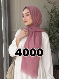 شال تايلندي • كبير • توصيل مجاني