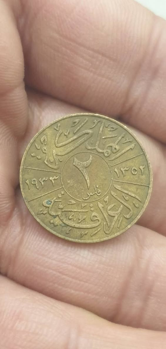 اربع قطع  للبیع
مزاد یبدا 50$
لغاية غدا منتصف اللیل
@everyone


**إذا كنت صاحب هذا الإعلان وتريد حذفه لأي سبب، رجاءا أرسل رسالة إلى الدعم الفني**