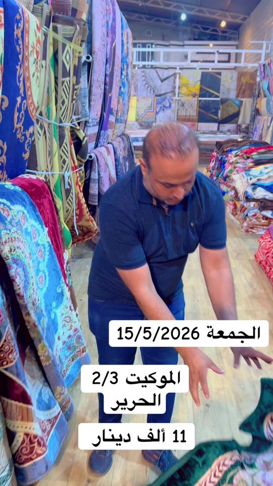 ##سنتر_سيد_ميثم #الشعب_الصيني_ماله_حل😂😂 


**إذا كنت صاحب هذا الإعلان وتريد حذفه لأي سبب، رجاءا أرسل رسالة إلى الدعم الفني**