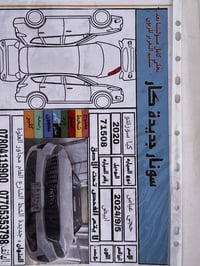 كيا سورنتو 2020    لايت زنون  بصمة ترحيب  بصمتين تشغيل  كير مكينة مقفو...