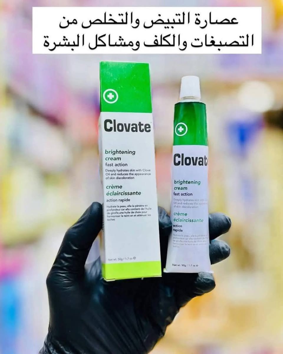 عصارة كلوفادين الطبية – Clovate

هل تعاني من الكلف، النمش أو التصبغات؟
عصارة Clovate هي الحل المثالي:

1. تعالج الكلف والنمش بفعالية

2. تزيل التصبغات والبقع الداكنة

3. تفتّح البشرة وتمنحها نضارة ملحوظة

4. خالية تمامًا من الكورتيزون والزئبق

5. منتج طبي وتركيبة تجميلية آمنة


**إذا كنت صاحب هذا الإعلان وتريد حذفه لأي سبب، رجاءا أرسل رسالة إلى الدعم الفني**
