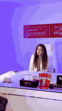 أربيل • تحديد جنس • زائرة روسية