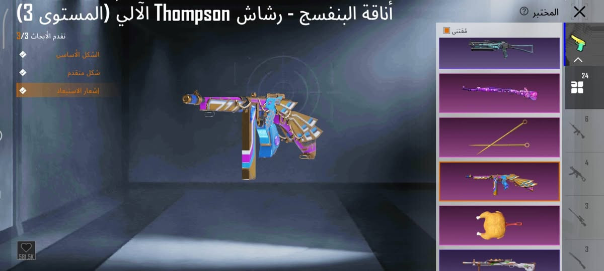 الحساب للبيع او للتبدل حتى لو مابيه ثلجي المهم قوي الحساب سعرو ٨٠ الربط نضيف مكاني موصل


**إذا كنت صاحب هذا الإعلان وتريد حذفه لأي سبب، رجاءا أرسل رسالة إلى الدعم الفني**