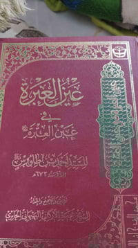 ١٢الف • نسخ أصلية