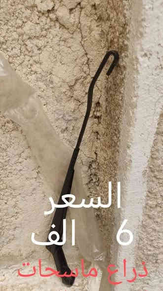 للبيع  مواد اوبتراه اصليهGm كوري جديده المكان بغداد الدوره  الشرطه ابو طياره اتصال على التلفون او المراسله على الواتساب تلفون ***********ابو حيدر ويوجد توصيل لجميع المحافظات والبيع جمله ومفرد
اسم وسعر الماده موجود داخل  الصوره
