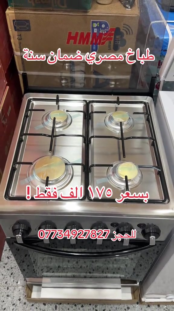 


**إذا كنت صاحب هذا الإعلان وتريد حذفه لأي سبب، رجاءا أرسل رسالة إلى الدعم الفني**