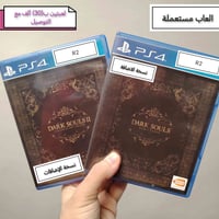 عرض محدود • توصيل لجميع المحافظات • بلايستيشن