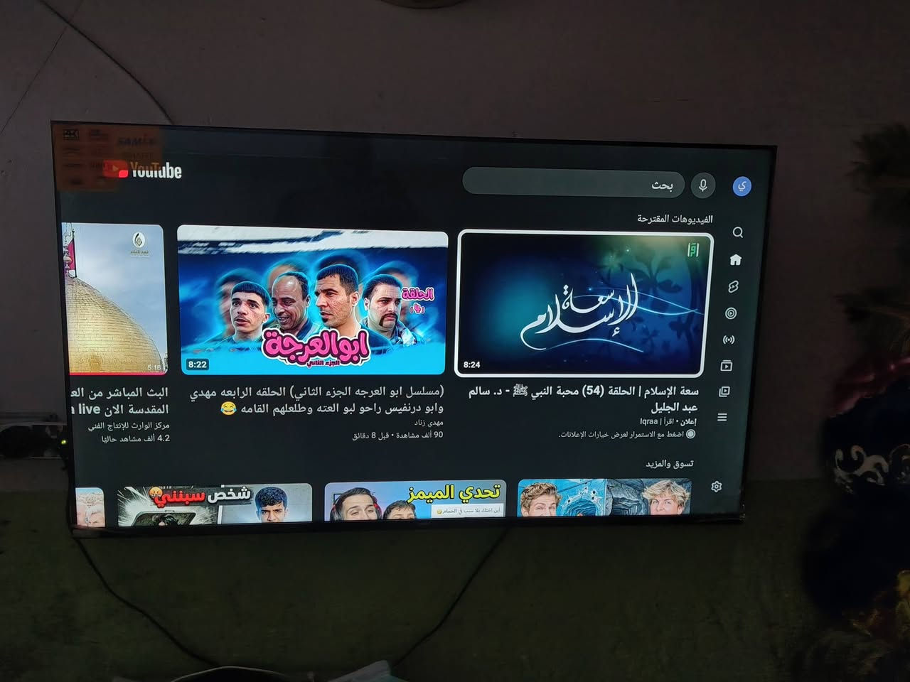 بلازمه 50 للبيع 450 نقدي واقساط 550


**إذا كنت صاحب هذا الإعلان وتريد حذفه لأي سبب، رجاءا أرسل رسالة إلى الدعم الفني**