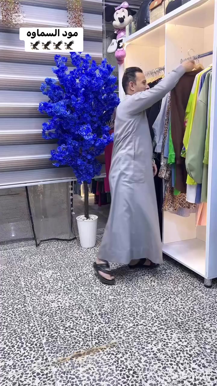 🦅🦅 مود السماوه🦅🦅
 قميص نسائي ماركة خليجي
  مود السماوه للملابس الخليجية والاوربية 
  السماوه داخل مجمع الجوادين رقم المحل C16 
 قرب مجسر الصدرين خلف مصرف الرافدين 🌝


**إذا كنت صاحب هذا الإعلان وتريد حذفه لأي سبب، رجاءا أرسل رسالة إلى الدعم الفني**