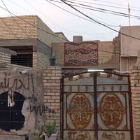 بيت للبيع مساحه 125م طابق وغرفه فوق طابو زراعي مكان حي السفير قرب افرا...