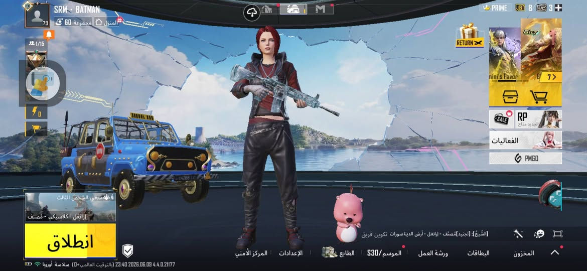 ب 85 ماستر مضمون لفل مجموعات ٦٠ امفور طكه كل مسج مكاني حله مركز وجه لوجه لو سلم تستلم


**إذا كنت صاحب هذا الإعلان وتريد حذفه لأي سبب، رجاءا أرسل رسالة إلى الدعم الفني**