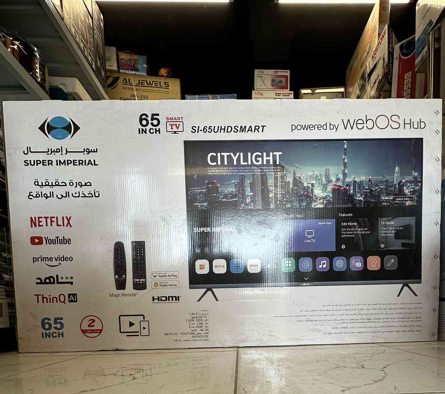 شاشه سوبر امبريال 

شركة توشيبا الاصلية 

ضمان سنتين

4k اندرويد 14 سمارت 

متوفر حجم 32//43//50//55//65
__________________________________
متوفر نقد
متوفر اقساط بسعر النقد بدون تحميل على ماستر كارد الرافدين على 10 اشهر بدون مقدمه♥️😍♥️😍
متوفر جمله
متوفر توصيل جميع محافظات العراق🚚🚚🚚🚚
العنوان : الفرع الاول ناحية الرشيد حي الصناعي مقابيل ثانوية ابن الهيثم
الفرع الثاني المحمودية حي البتول مقابيل مطعم زيتونه
للاستفسار مراسلة الصفحه
او على رقم: ***********
