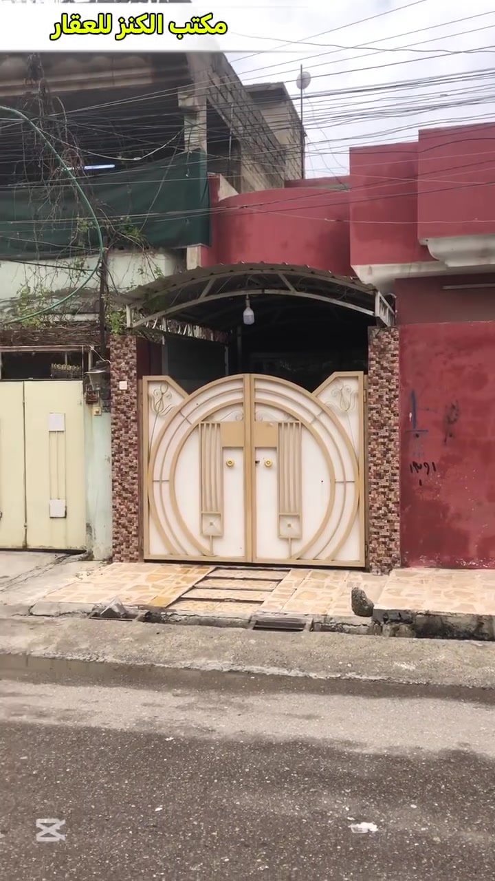 🏡 دار للبيع – حي سومر (موقع مميز)
📍 الموقع: حي سومر، قرب مدرسة الضياء الابتدائية – مقابل حديقة عامة
📐 المساحة: 100 م²
📏 الأبعاد: الواجهة 5 م – العمق 20 م
🏠 طابق واحد (مناسب للسكن العائلي)
🌳 موقع هادئ وقريب من الخدمات
📄 المكاتبة: عقد شرعي
🔄السعر /85مليون وقابل للتفاوض
🏢 مكتب الكنز للعقار
📍 حي سومر – بعد التقاطع الثاني قرب أفران قباء
📲 محمود: ***********
📲 أبو زيد: ***********
