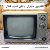 اغراض قديمة • سعر خاص • توصيل