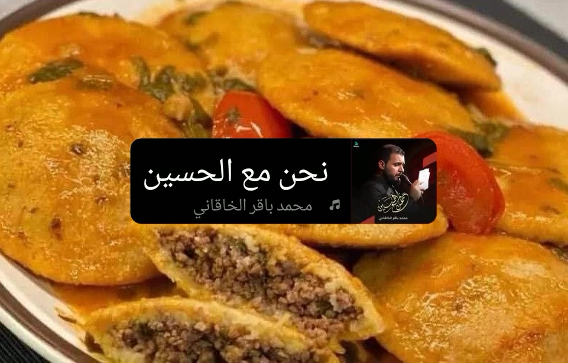 صباح الخير على زبائني اكلاتنا الاول ان شاء الله واكلاتنا غير تشبع الجوعان ودولمة وفطائر هشة ان شاء الله تعجبكم للحجز والاستفسار على الرقم ***********ويوجد توصيل للمدائن واطرافها
