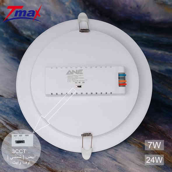 💡 الإصدار الأحدث من سبوت لايت LED DOWN LIGHT 💡

إضاءة ذكية تتميز بمحولة داخلية ( Built-in Driver ) تجمع القوة والجودة والأمان في منتج واحد !

✨ المميزات:

🔹ليد عالي الجودة لإضاءة أقوى وعمر أطول
🔹 موصل WAGO لتركيب آمن وسريع
🔹 نظام 3CCT لتغيير لون الإضاءة حسب احتياجك: شمسي 🌞 | أوف وايت 🌤️ | ثلجي ❄️
🔹 قدرات مختلفة من 7W إلى 24W
🔹 تشتيت حراري ممتاز للحفاظ على الأداء
🔹 يعمل بفولتية 110V – 265V لتتحمل تقلبات الكهرباء
🔹 ضمان استبدال لمدة سنتين
🔹 صديق للبيئة ♻️

⚡ اطلبه الآن عبر رسائل الصفحة او الاتصال على الرقم *********** 

🚚 متوفر توصيل الى جميع محافظات العراق .
