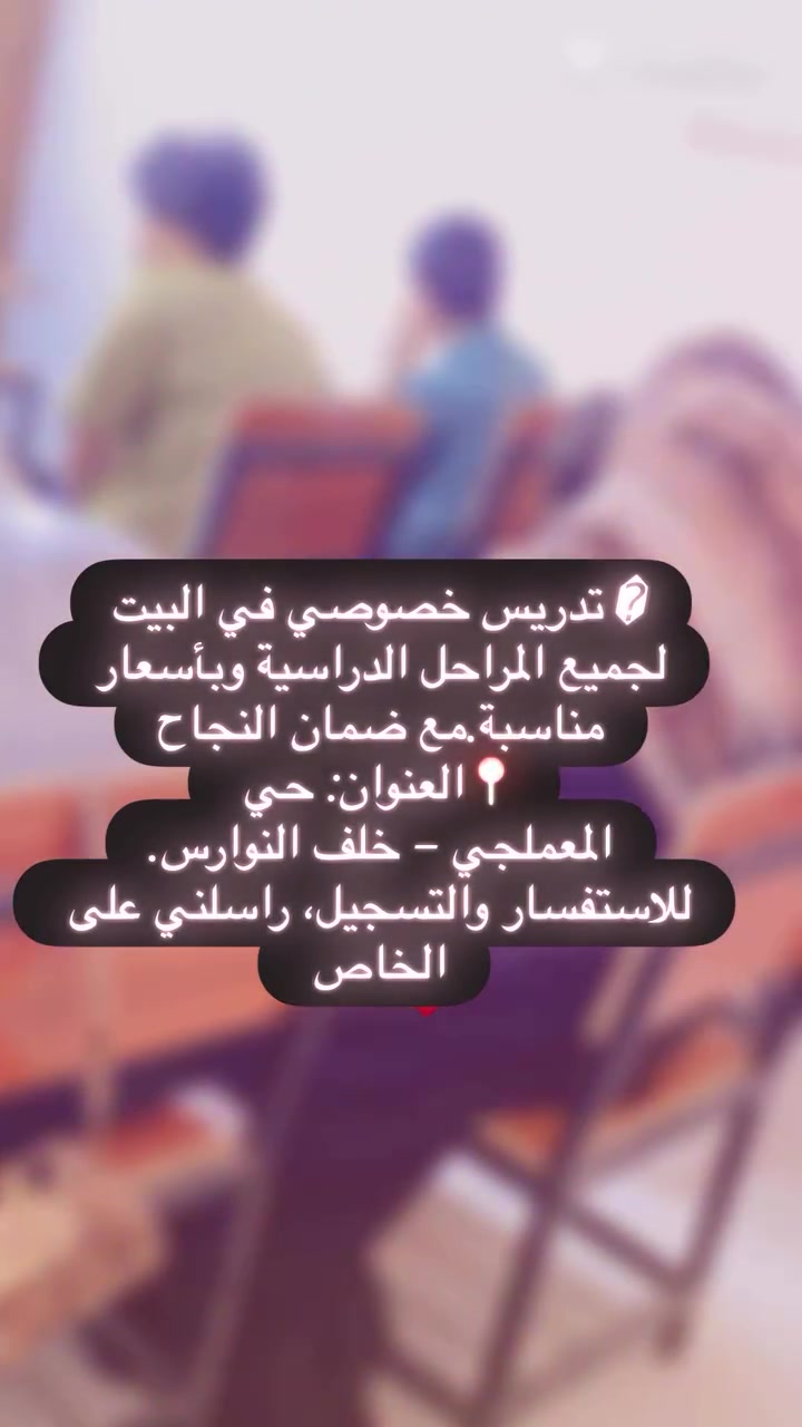 للاستفسار ***********
