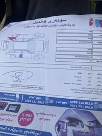 سبورتج • ٢٠٠٩ • باسمي