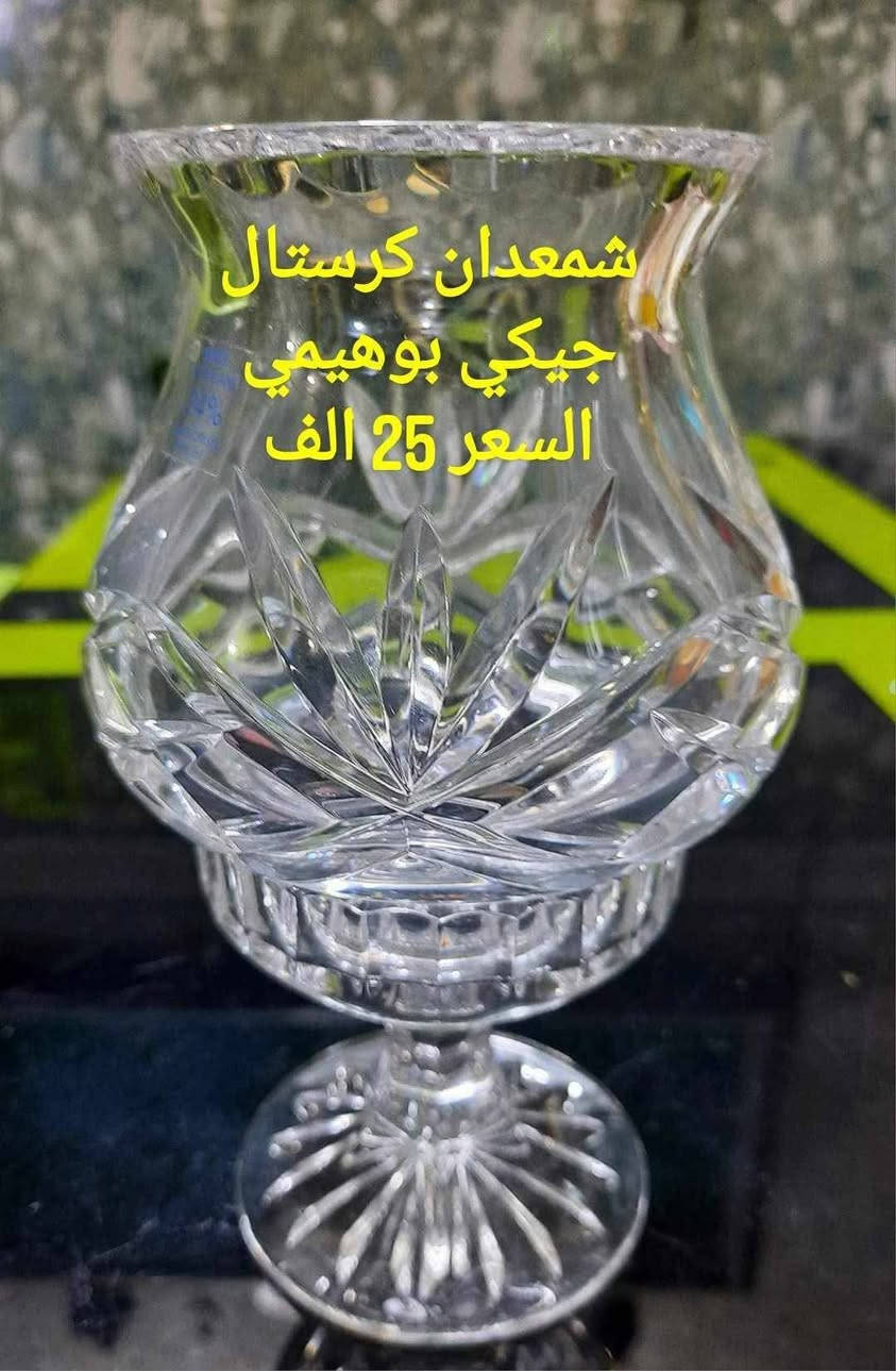 متوفر@ متابعين @الجميع


**إذا كنت صاحب هذا الإعلان وتريد حذفه لأي سبب، رجاءا أرسل رسالة إلى الدعم الفني**