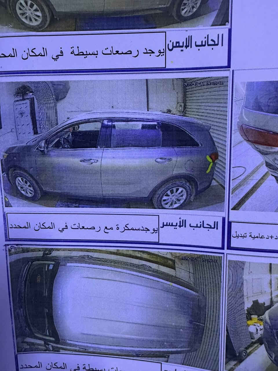 ماشيه 52 الف بعدها نضيفه كلش مال جنيه 4 سلندرموديل 2017 سعرها 178 ورقه رقم بغداد باسمي تحويل ثاني يوم ***********
