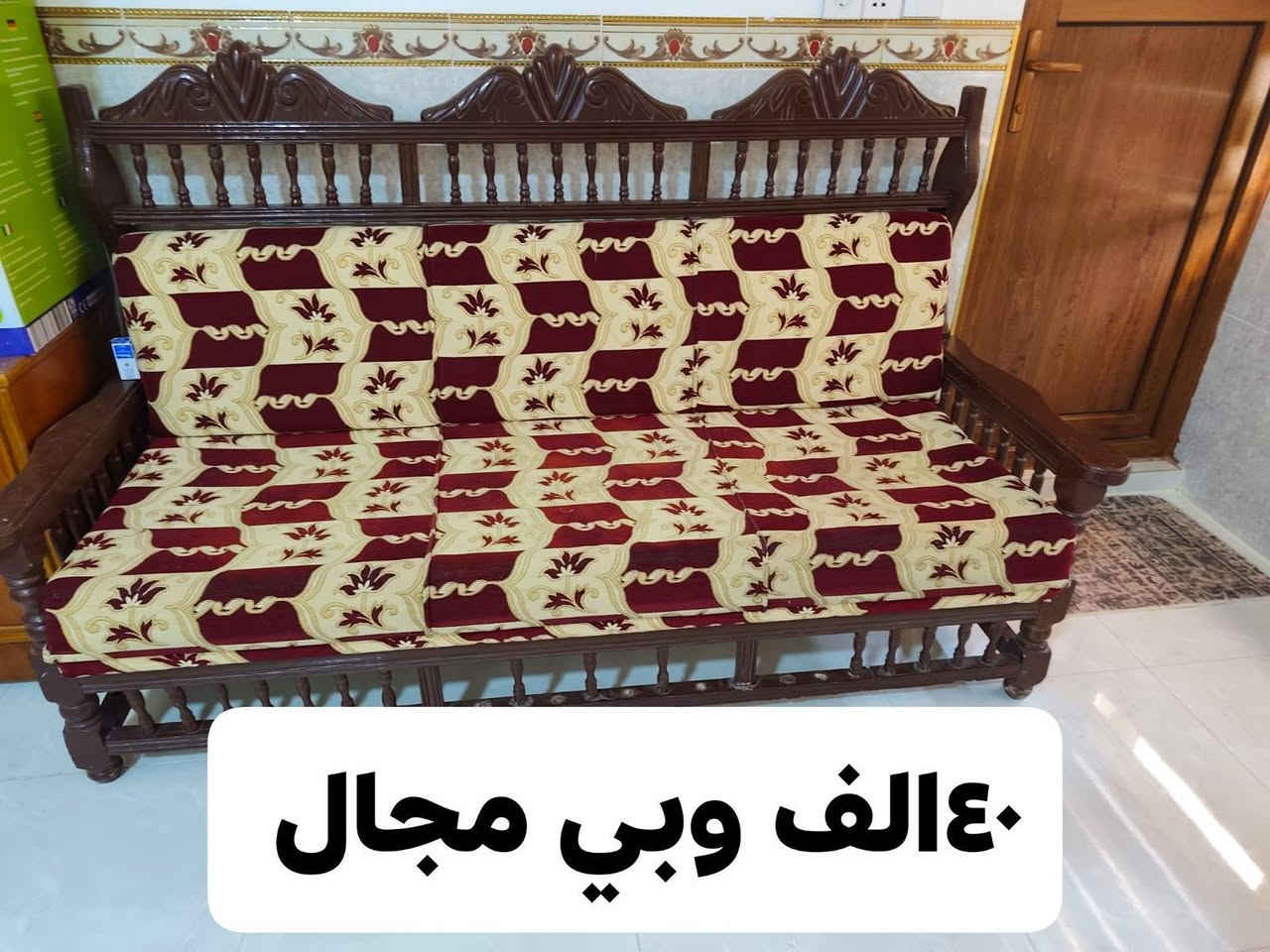 عش العصفور جديد ٧٠الف وبي مجال 
قنفه نضيفه اخو الجديد ٤٠الف وبي مجال 
الرقم***********
