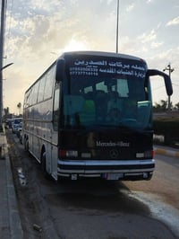 رحلة كربلاء • انطلاق وره الضهر • مدينة النوارس