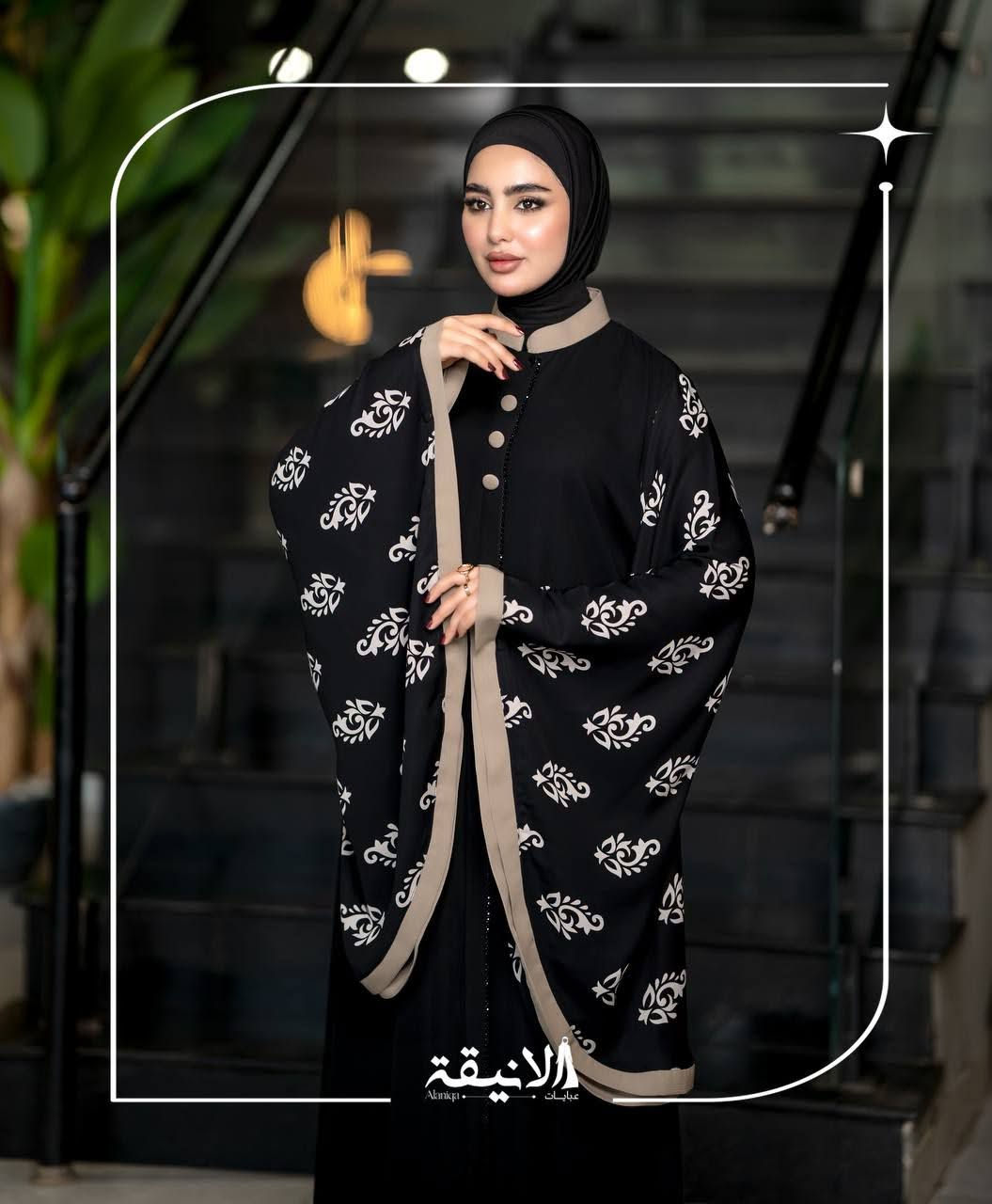 عــبـــايــات  الانـيـــقـــة
فخر العبـــــــاية العراقـــــــــية
عباية بتصاميم عصرية وفخمة  
قماش انترنيت من اجود انواع الاقمشة  
موديلات مختلفة وبألوان متنوعة 
-القياس حسب الطول والوزن 
-ما تدفعين للمندوب الا تتأكدين من العباية 
( السعر 50) الف توصيل مجاني 

  كوني مختلفة مع عـــبايات الانيـــــقة


**إذا كنت صاحب هذا الإعلان وتريد حذفه لأي سبب، رجاءا أرسل رسالة إلى الدعم الفني**
