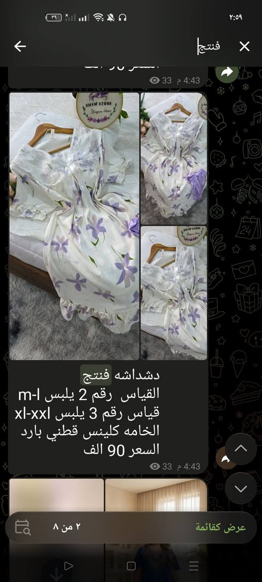 جملة فقط https://t.me/engnoor


**إذا كنت صاحب هذا الإعلان وتريد حذفه لأي سبب، رجاءا أرسل رسالة إلى الدعم الفني**