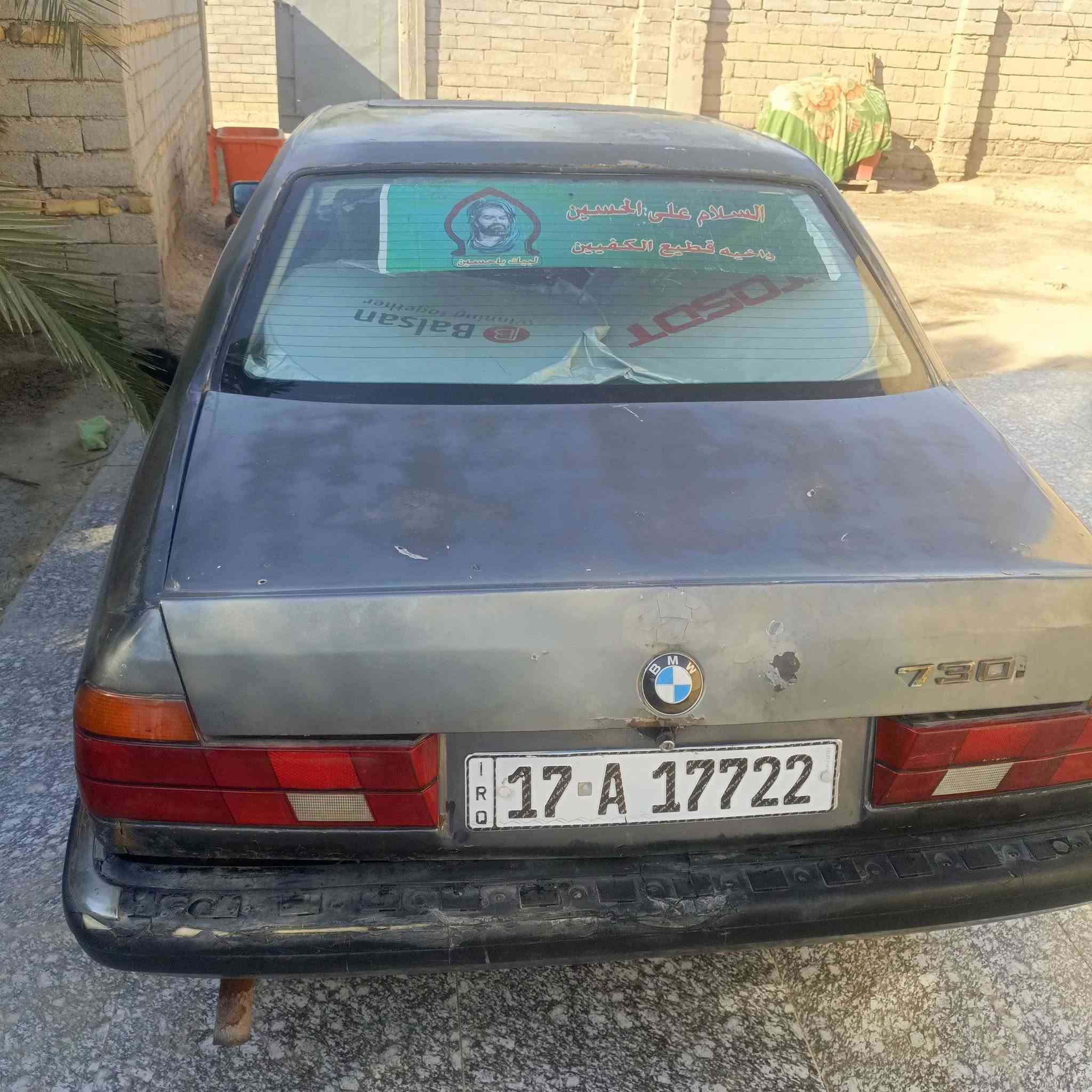 سلام عليكم بي أم للبيع  730 موديل 1992محور فيفيتي 3000رقم نكليزي مثنى سنوية الحد 30 المالك يمي  مكاني بصره مدينة تحويل ثاني يوم السياره عليها ادامه كامله من باتري بلكات نوزنات كهربائيات اطارات  100/90 /نقصها كيج السرعه ول بانزيل ميشتغلن السعر #33وبيها مجال حق الجيه اليحب يتواصل على هاذا الرقم ***********
