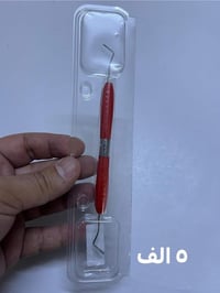 أدوات أسنان • أسعار مخفضة • توصيل لجميع المحافظات
