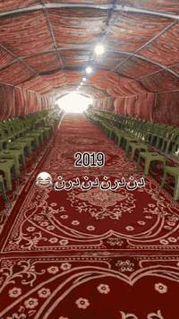 عروض الشهر     💯 نار🔥
#مهر / #خطوبة  - #حنة - #اعياد_ميلاد - #حفلات  ❤️🌹
تم فتح الحجوزات 🥳
لا تفوتكم العروض الأسعار بلاش 🥰
متوفر داخل بغداد والاطراف 😁
طلبو لأفراحكم و مناسباتكم شتنتظرون ؟
رقم الواتساب 😍
*********** 
https://www.instagram.com/l.o.l.o_43?igsh=OTZ3MHJqb2cwMGdz
 #اعراس #كوشات #حنة #خطوبة #حفلات #اعياد_ميلاد
