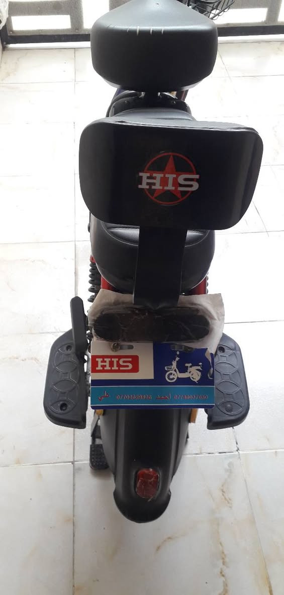 سلام عليكم
دراجة شحن HIS دراجه نضيفة وكلشي شغال بيها مستخدم قليل 
السعر 325 وبيها مجال بسيط
بغداد حي الجهاد
***********
