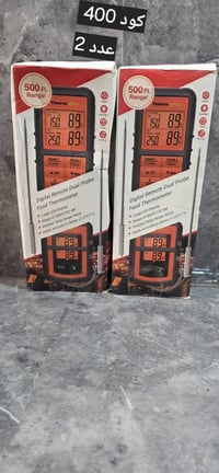 مقياس حرارة طبخ • قطعتين