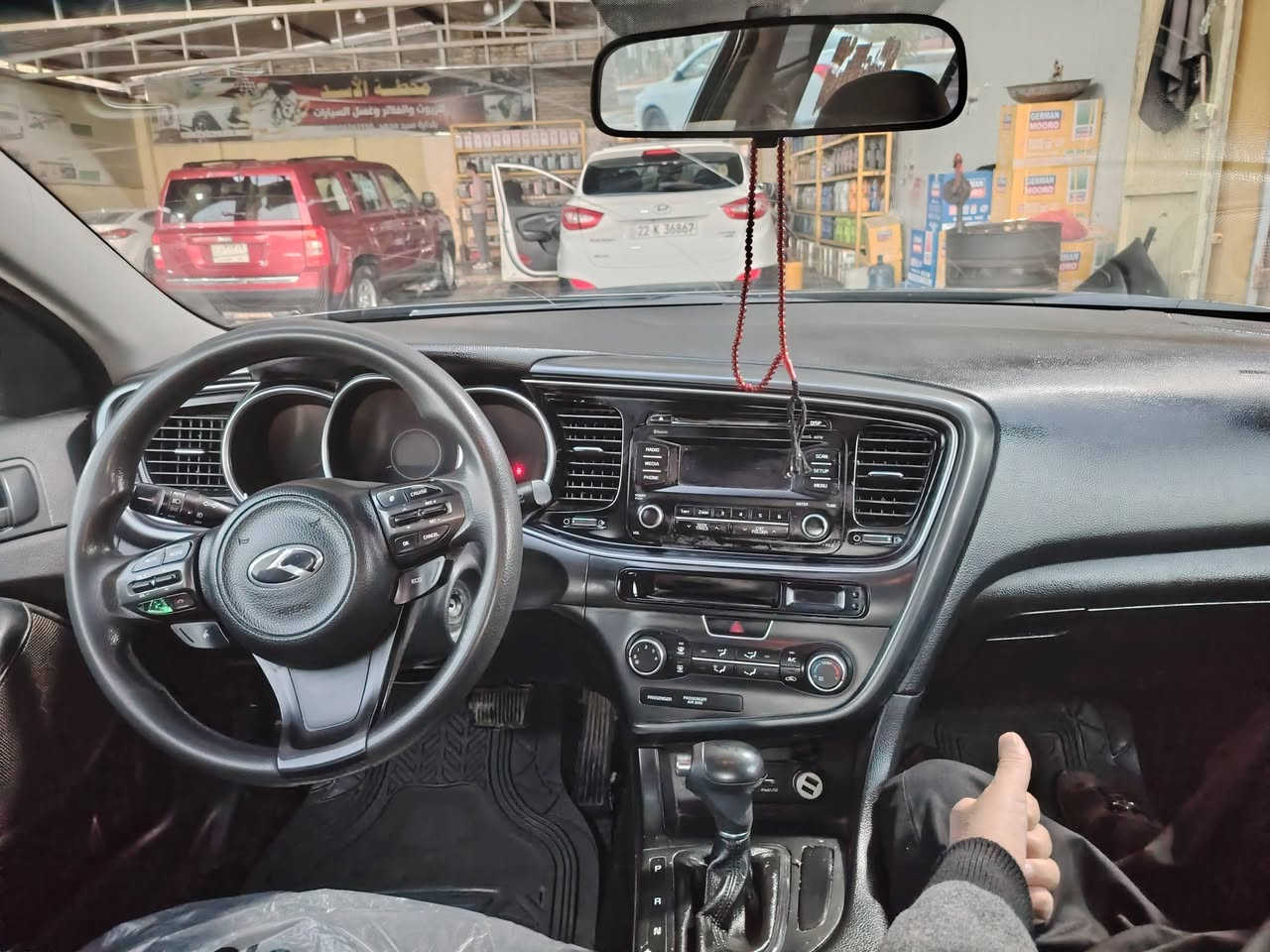 للبيع أوبتما ١٥ رقمها قادسيه سنويتها مجدده لغاية ٢٠٢٩

 الحادث بنيد وارد أميركي اللون اسود تخم تاير تبريد شغال محرك ٢٤٠٠ اربعه سلندر باسمي مشروع وطني تحويل مباشر السعر ١٠٥ السياره في الكوفه


**إذا كنت صاحب هذا الإعلان وتريد حذفه لأي سبب، رجاءا أرسل رسالة إلى الدعم الفني**