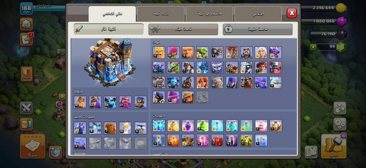 للبيع 25 الف عراقي قفل مستعجل ع بيعتهن واقبل وسيط عادي


**إذا كنت صاحب هذا الإعلان وتريد حذفه لأي سبب، رجاءا أرسل رسالة إلى الدعم الفني**