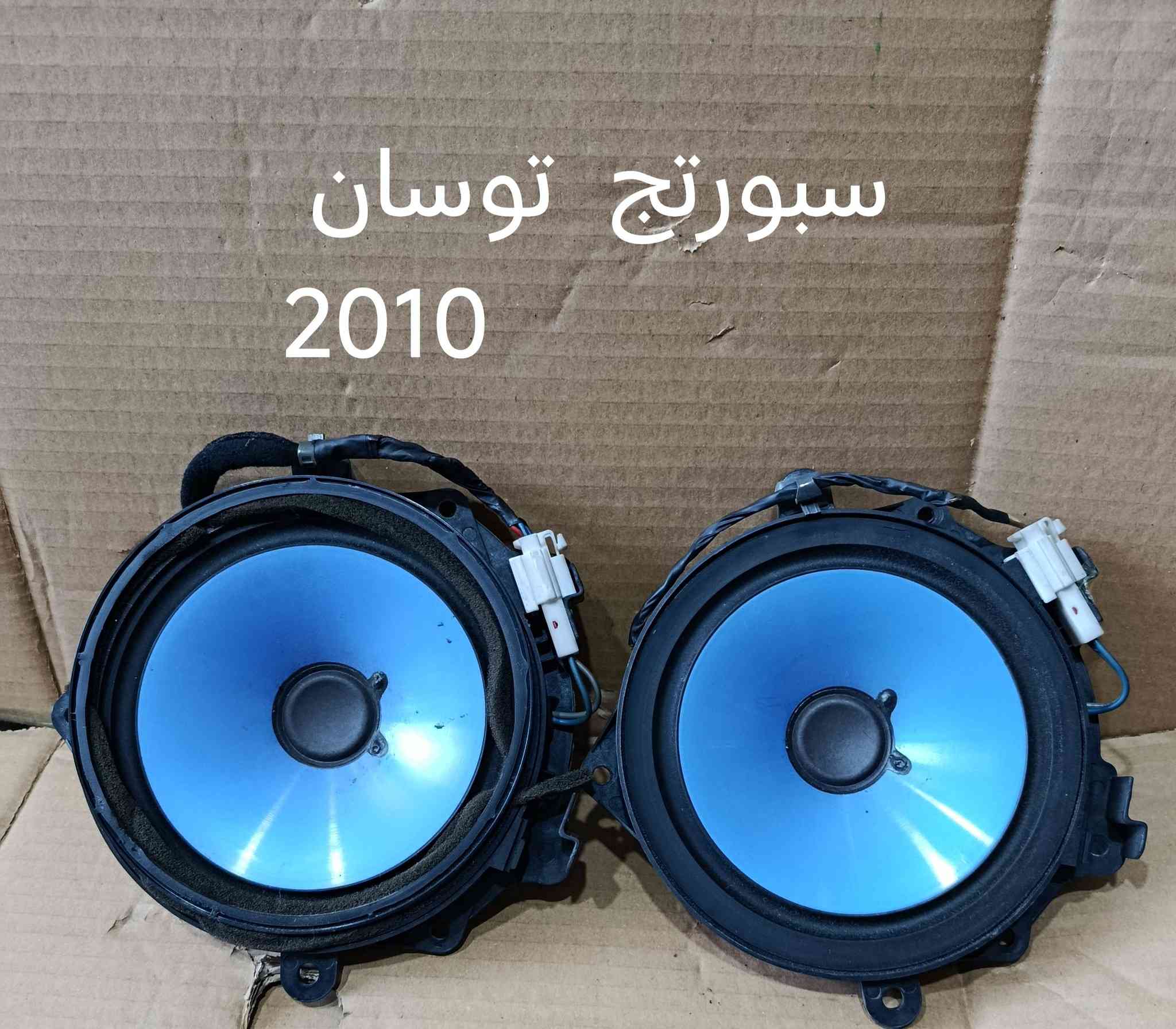 وصول وجبه جديده سماعات 
كوري منوع 
زوج 20 الف على الفحص
ميسان حي صناعي مجاور مطعم بيت السيد 
محل هيمن 
*********** واتساب 
يوجد توصيل
