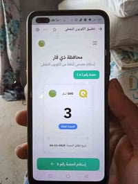 سوي حصتك مالت النفط علبرنامج السوبركي الكابون النفطي تدخل معلوماتك تطل...