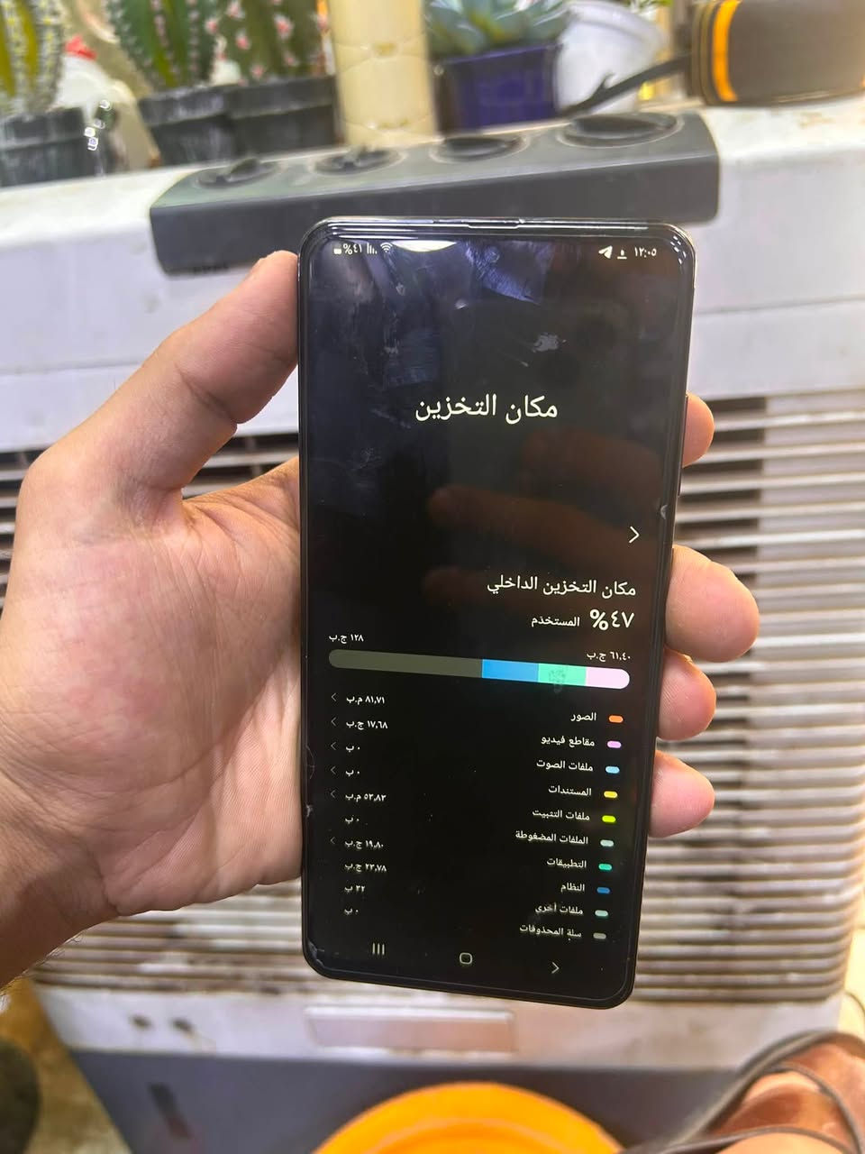 مبدل شاشه تجاري الترا s20 سعر 250 وبي مجال رقم ***********ويتوفر توصيل اي محافظه
