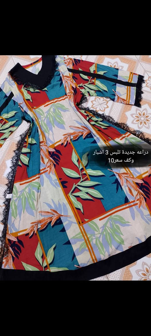 ملابس باله كويتي كلش نضيفه تصفيه وتخفيضات كل القطع بلمنشور عليها تخفيض توصيل بغداد 5 ومحافضات 6 لحجز صور ورقم والعنوان بنات لحد دز بس صور ومترد رجأ بس لصدك تشتري تراسل


**إذا كنت صاحب هذا الإعلان وتريد حذفه لأي سبب، رجاءا أرسل رسالة إلى الدعم الفني**