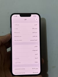 آيفون ١٣ • ذاكرة ١٢٨ • بطارية ٨٤%