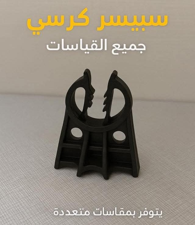 سبيسر بلاست
سبيسر كونكريت


**إذا كنت صاحب هذا الإعلان وتريد حذفه لأي سبب، رجاءا أرسل رسالة إلى الدعم الفني**