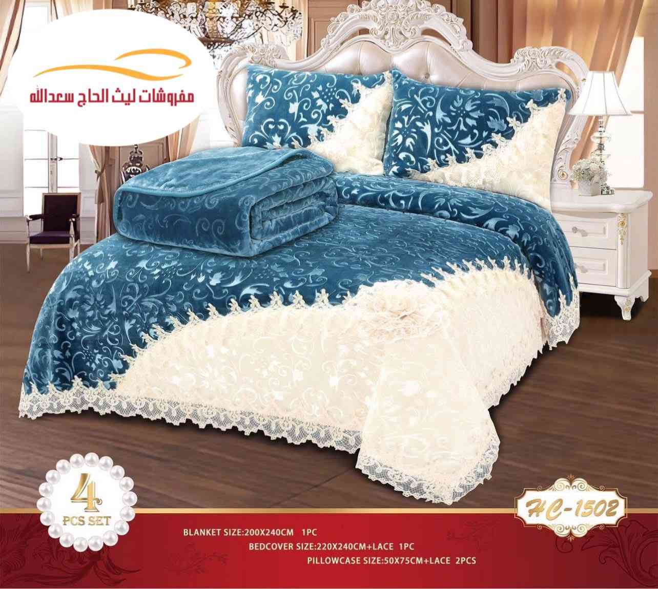 🌺 جديدنا ، لعشاق الفخامة 🌺

💥 اضغط لايك 👍  واكتب تم لمعرفة السعر 💥

 ....... سيت فرشة قديفة كيبور مع بطانية سادة حفر .......
                        المحتويات 4 قطع

العنوان / الزهور دورة سيدتي الجميلة مجاور مطعم سيدتي الجميلة 
عمارة سيدتي الجميلة

العنوان📍📍📍

‏‎📞📞📞‎‏
‏‎‏‎‏‎للحجز والاستفسار يرجى مراسله الصفحه او الاتصال على الرقم (***********)واتساب 
 (***********)واتساب
 
توجد خدمة توصيل داخل الموصل وجميع المحافظات 🚗🚗🚗🚗
داخل الموصل 3.000
اقضية ونواحي 5.000
جميع المحافظات 6.000
