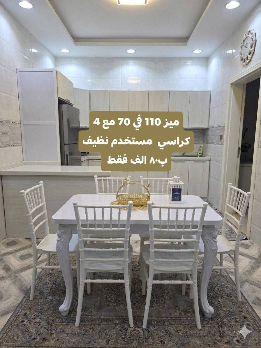 اغراض للبيع اسعار مناسبه جدا 
بيع مستعجل اكو بيهن جدد واكو بيهن مستخدم بدون ضرر 
الشعب حي تجار مقابل كليه الامام الكاظم 
***********
