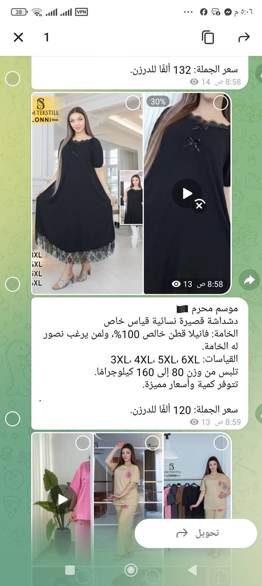 https://t.me/+A4qq-wdbwmxhYWIy


**إذا كنت صاحب هذا الإعلان وتريد حذفه لأي سبب، رجاءا أرسل رسالة إلى الدعم الفني**