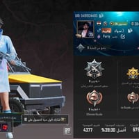 البدير بنص الولايه • ربط داخلي • آلة بيع