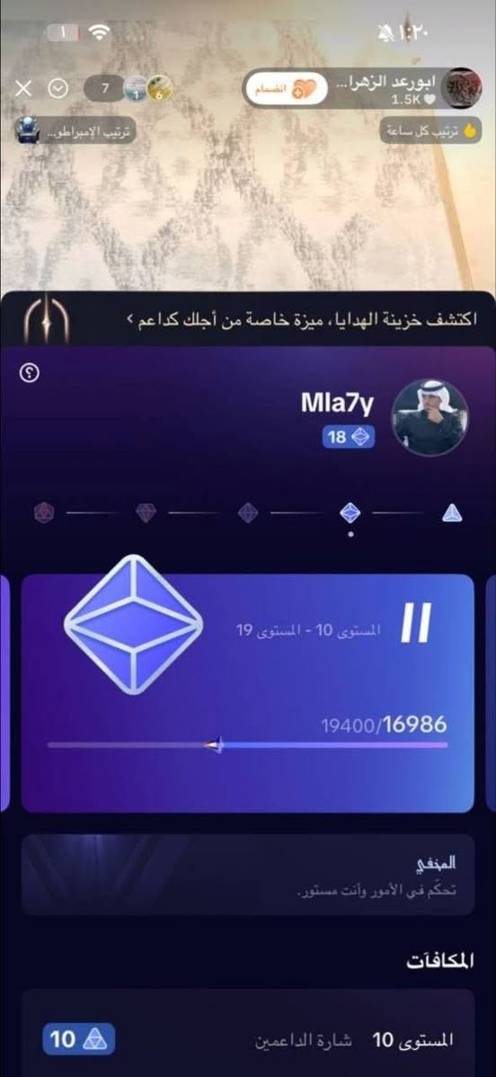 _._._.🔱 حساب تيك توك 🔱._._._

✅دولة الحساب: سعودي🇸🇦
✅ميزة الحساب: فول تفاعل بثة محضور
✅لفل الحساب:لفل18 راح يطب 19
✅ربط الحساب🔃:ربط نضيف
💸سعر الحساب💸: 15ماستر


**إذا كنت صاحب هذا الإعلان وتريد حذفه لأي سبب، رجاءا أرسل رسالة إلى الدعم الفني**