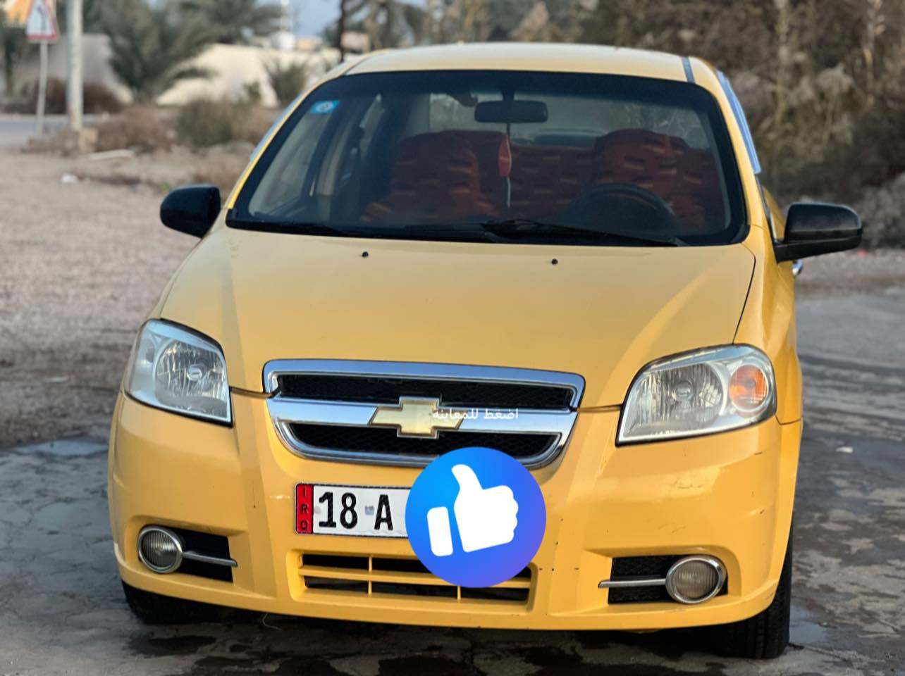 السلام عليكم أفيو 2008خليجي مسكر
گير  حاوية ومكينة نظيفة جداً رقم بابل هزة جديدة ماتحتاج هزة 
وسنوية لحد 2027 
بأسمي شخصياً تحويل مباشر 
مكاني بابل محاويل
السعر 52 وبيها مجال 
للتواصل *********** 
هاتف او واتساب
