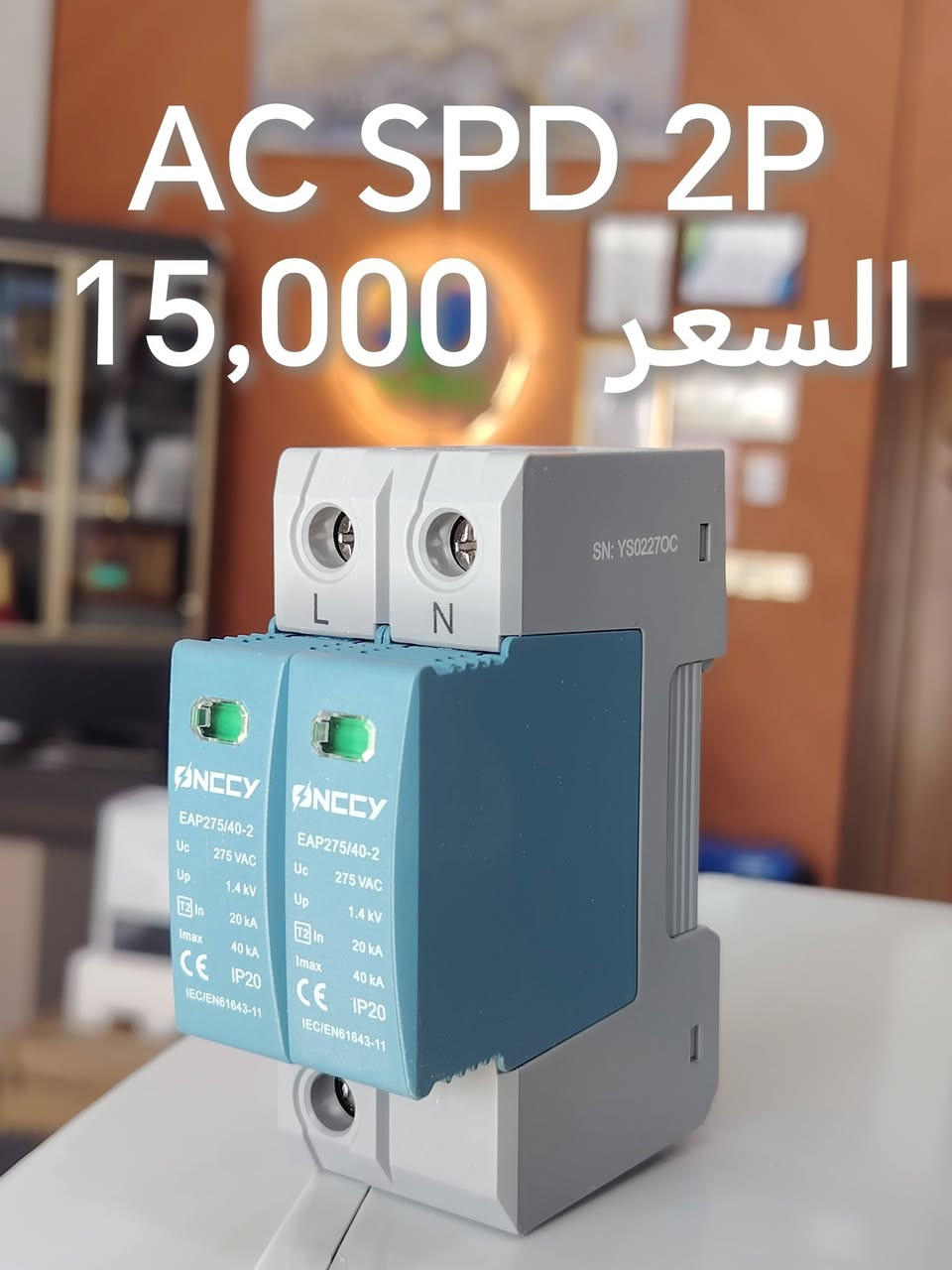 السلام عليكم و تقبل الله صيامكم 

كل ما تحتاجه من مستلزمات الطاقة الشمسية متوفر لدى #مكتب_البعاج 
يوجد توصيل لجميع محافظات العراق 
***********
***********
